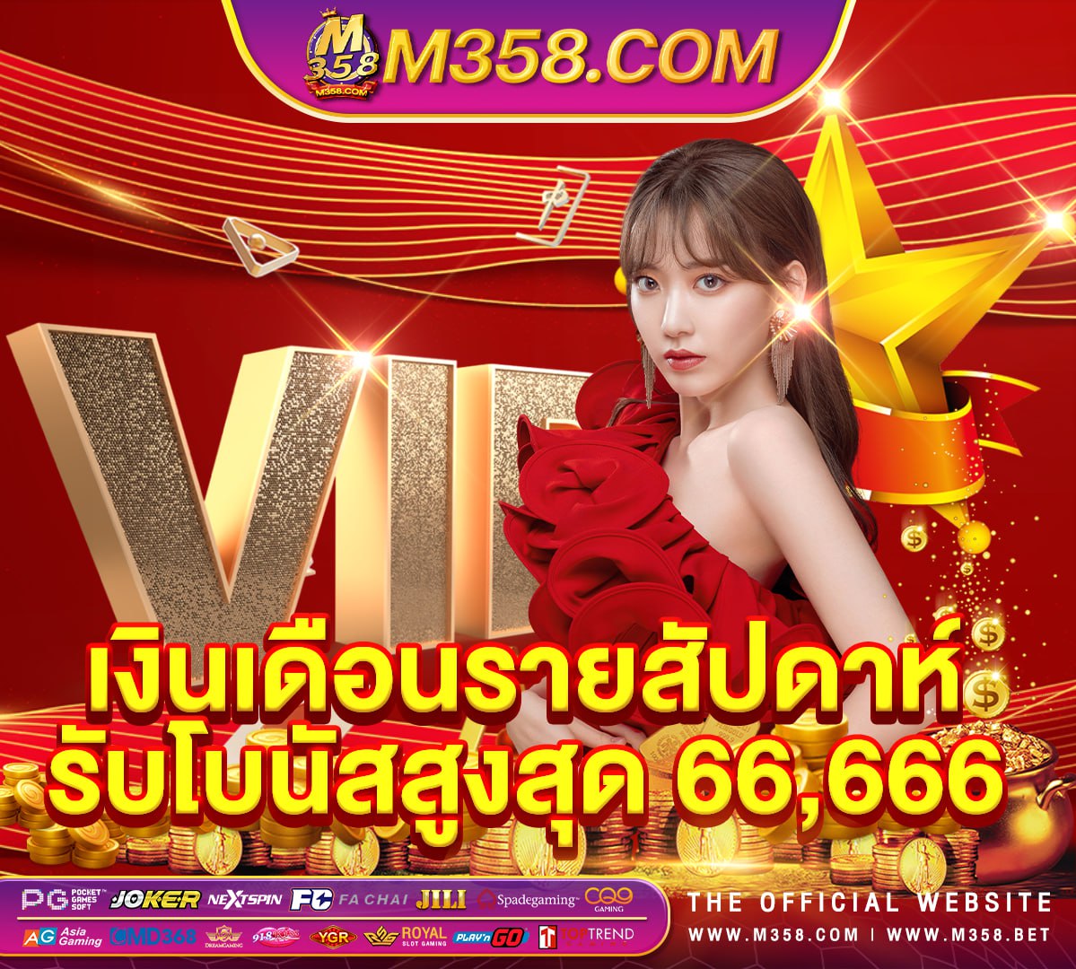 เกมส์ทดลองเล่นpg gg slot